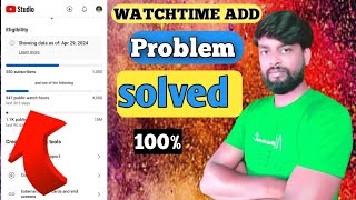 Watch Time Add Nahi Ho Raha Hai | Watch Time Add Kyo Nahi Ho Raha Hai | Problem solve