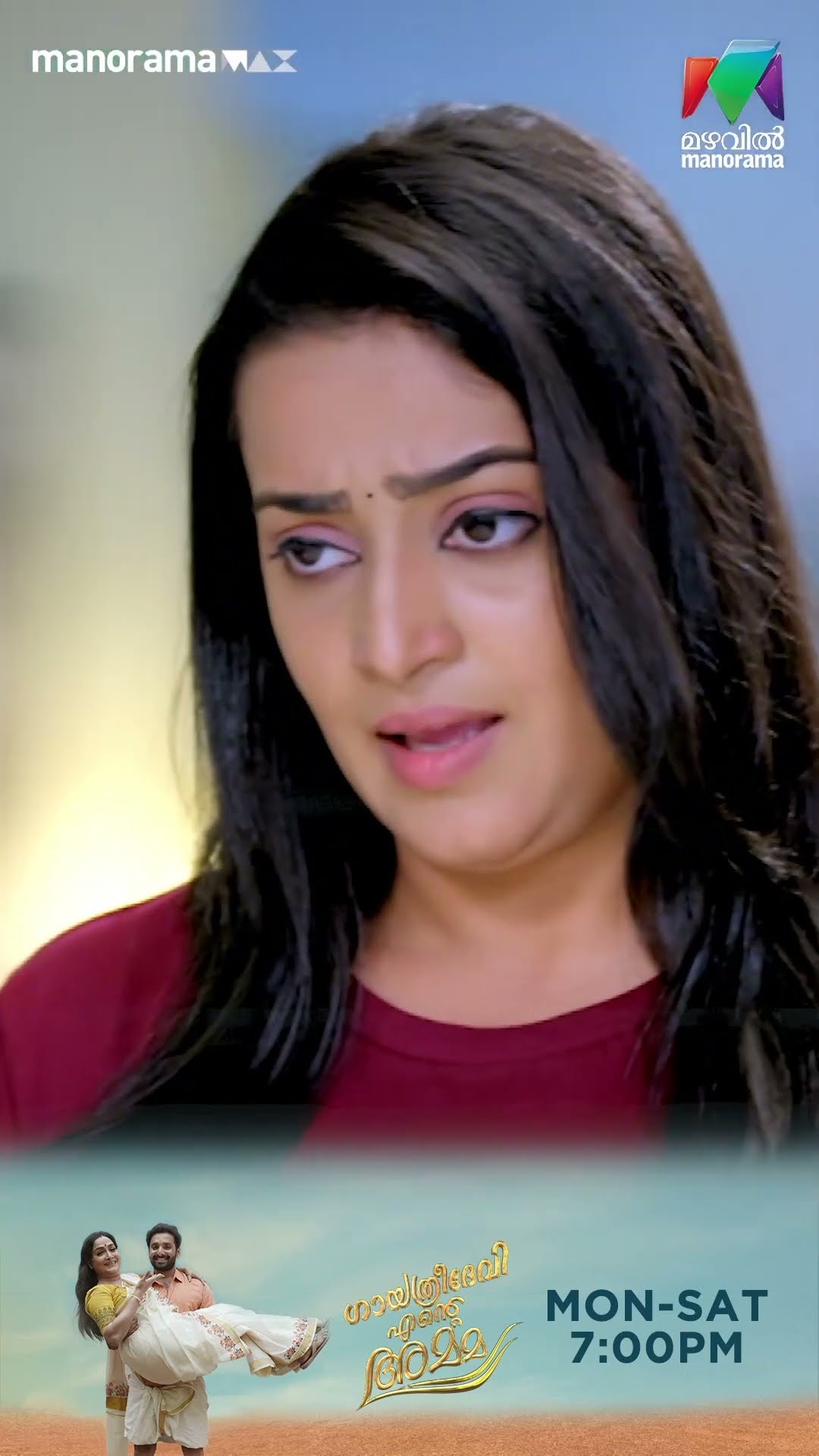 അഭിഷേകിനെ മുറിവേൽപ്പിക്കുന്ന വാക്കുകളുമായി ഇഷ...#gea #mazhavilmanorama