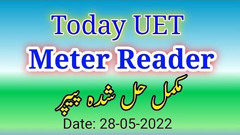 Today UET Meter Reader Paper Solved MCQs (Date: 28-05-2022)