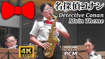 Detective Conan Main Theme 🎷 Japanese Army Band