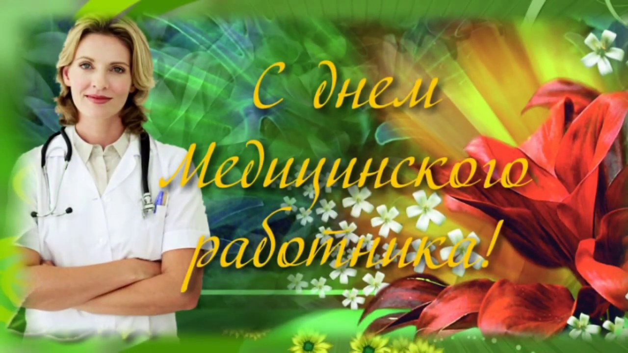 День Работника Фотографий