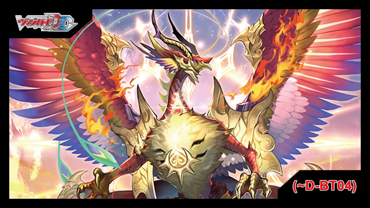 Blazing Flare Dragon - Character (34588