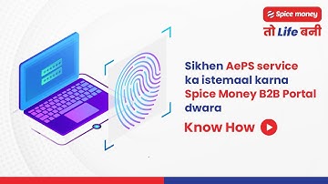 Spice Money kee AePS service ko use karna sikhen!(Web-English)
