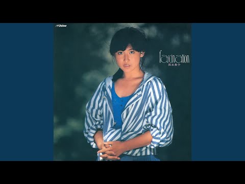 ファッシネイション (2017 Remastering) - YouTube