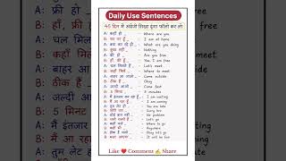 Spoken English Speaking Practice| Learn Daily Use English Hindi to English Fluent English Beginners