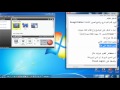 شرح عمل برنامج تصوير الشاشة Snagit 11 Editor