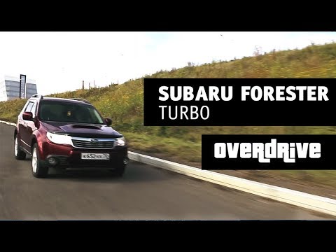 Vídeo: Quant oli consumeix un Subaru Forester 2008?