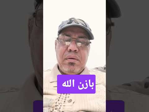 نعم نصر الله قريب