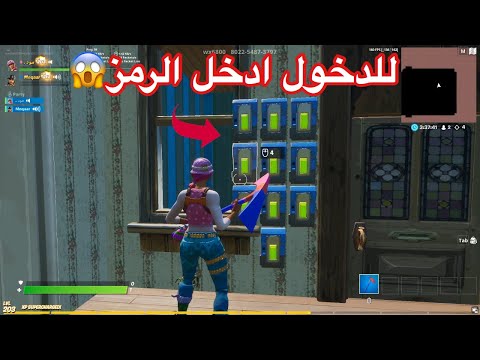 فورت نايت ماب باركور تصميم عربي ماب بسيط ومعلم الف😂|Fortnite
