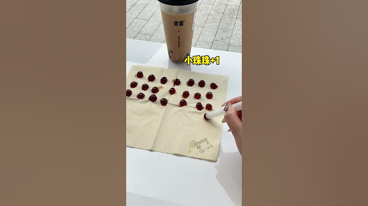 看看还有谁！喝奶茶无聊到数珍珠珍珠奶茶 无聊日常 数珍珠