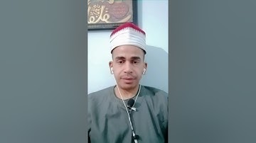 الشيخ أحمد حسين محمد ما تيسر من سورة فاطر