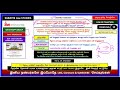 LAW OF TAXATION | DEEMED ASSESSEE | ITO vs. CH. ATCHAIAH