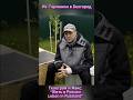 2 млн беженцев прибудут в РФ ?