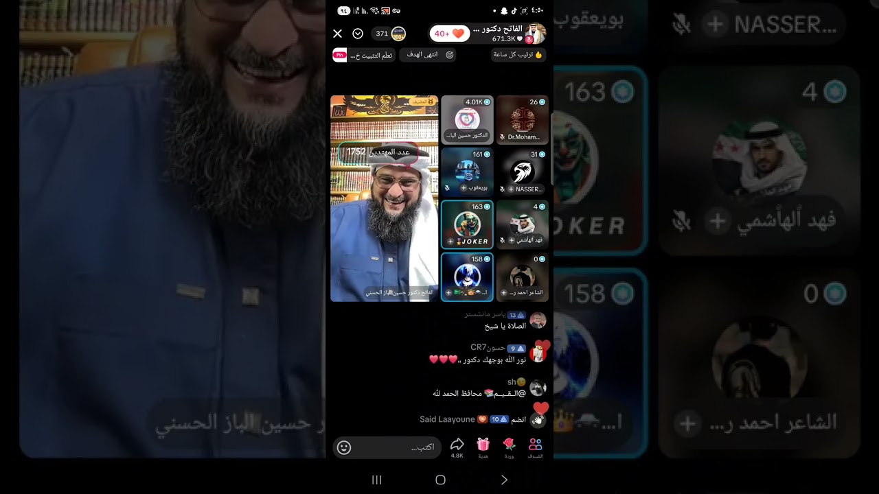 ٢٥ فبراير ٢٠٢٦