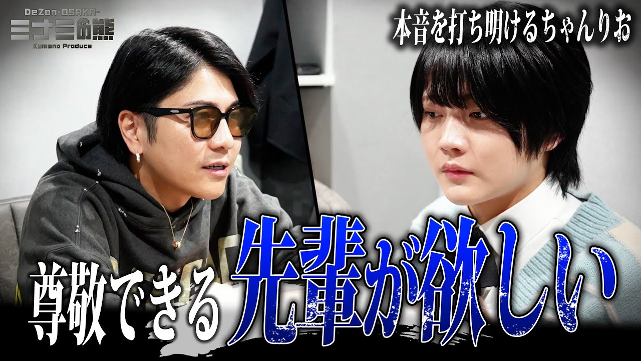 冬月TV｜冬月公式YouTubeサイト