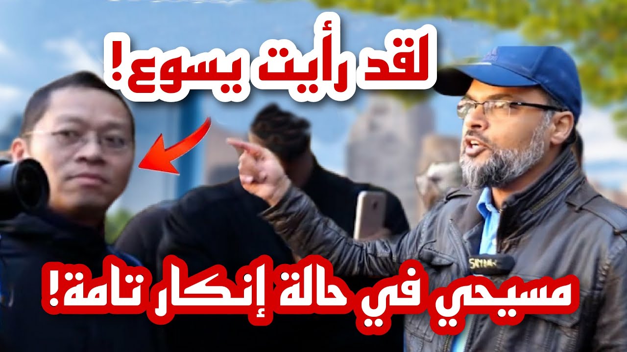 Японец утверждает, что видел Иисуса! Христианин, полностью отрицающий свою веру, приходит в себя,...