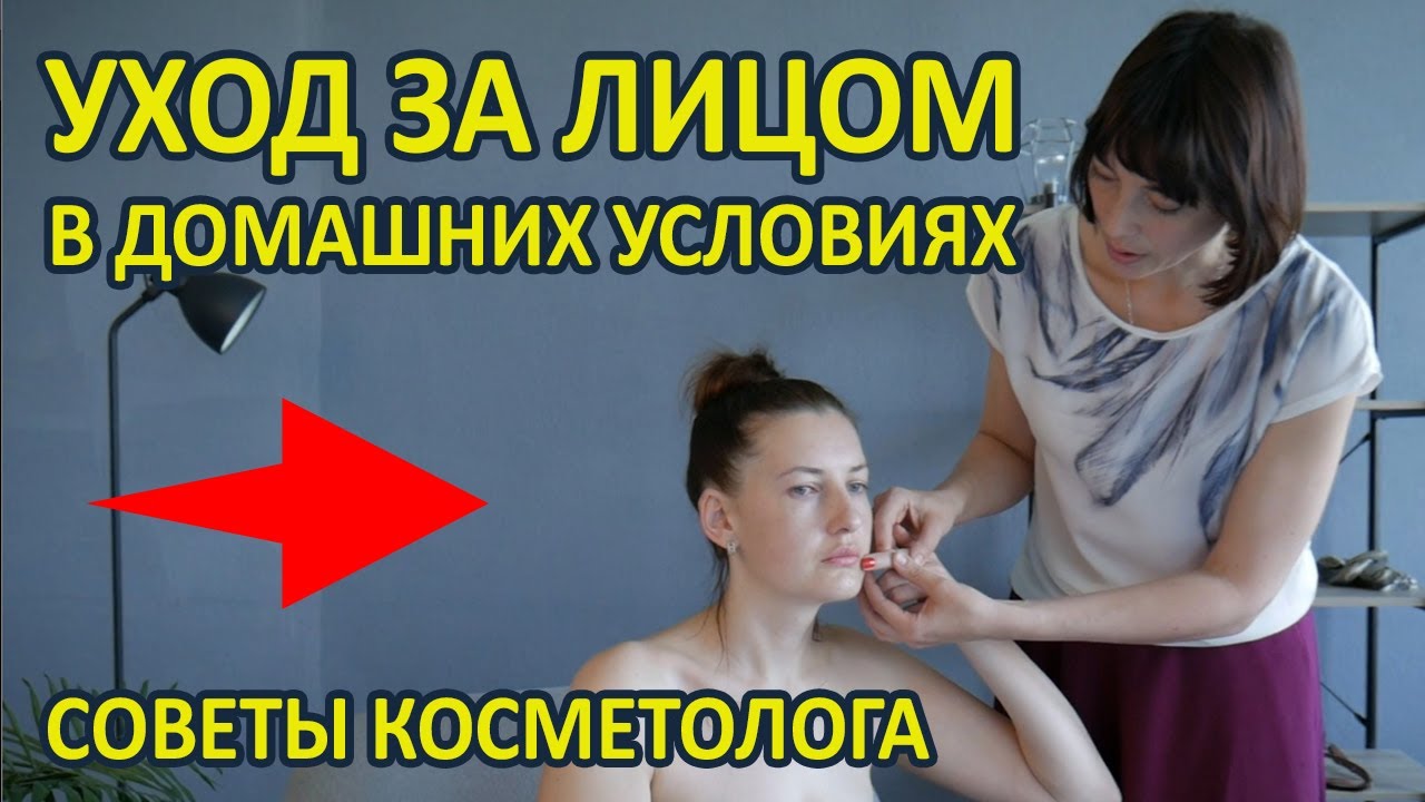 глубокое увлажнение лица