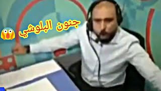 جنون خليل البلوشي علي هدف ايطاليا الثاني