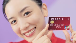 永野芽郁、愛らしい笑顔でカードから顔を覗かせる！JCB CM+メイキング