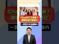 ChatGPTで簡単！画像生成が超進化　#aiツール #ai活用 #chatgpt