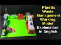 plastic waste management (recycling ) working model explanation in english | howtofunda
