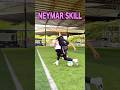 🇧🇷NEYMAR SKILL🇧🇷#soccer #football #REGATEドリブル塾 #shorts #reels