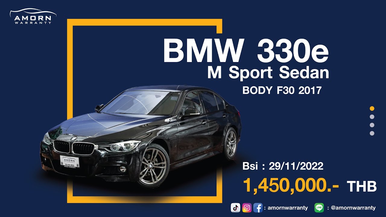 BMW 330e Plugin Hybrid สุดประหยัด เร็ว แรง ในราคา 1.45ล้าน ที่สำคัญ BSI ยังเหลือถึง 29/11/2022 เลยนะ