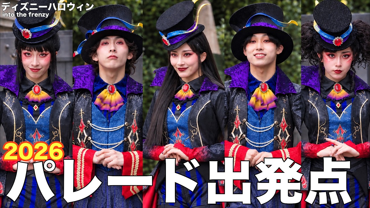 Everything in the first 60 seconds!! [Preview Performance] The
