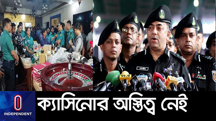 'দেশে ক্যাসিনো নেই, গুজব নির্ভর তথ্য নিয়ে নাড়া-চাড়া করা হচ্ছে' ।। RAB on Casino