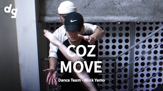 [2ND CONTEST VIDEO] COZ - MOVE (Feat. Blase)｜Dance Team : Blink Yemo