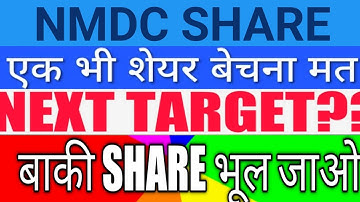NMDC SHARE LATEST NEWS, NMDC STEEL DEMERGER, NMDC DIVIDEND, SHARE ANALYSIS, nmdc share target, stock