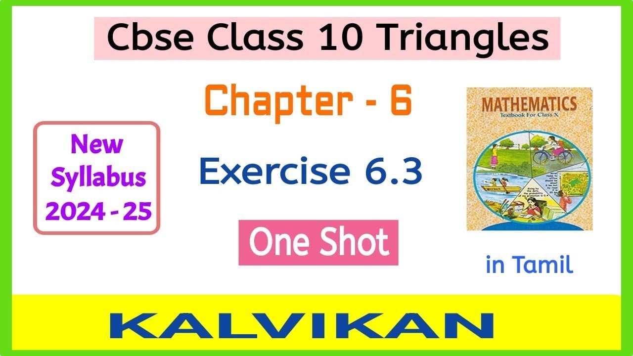 Cbse Class 10 Triangles Chapter 6 Exercise 6.3 One Shot in Tamil / New Syllabus / Kalvikan