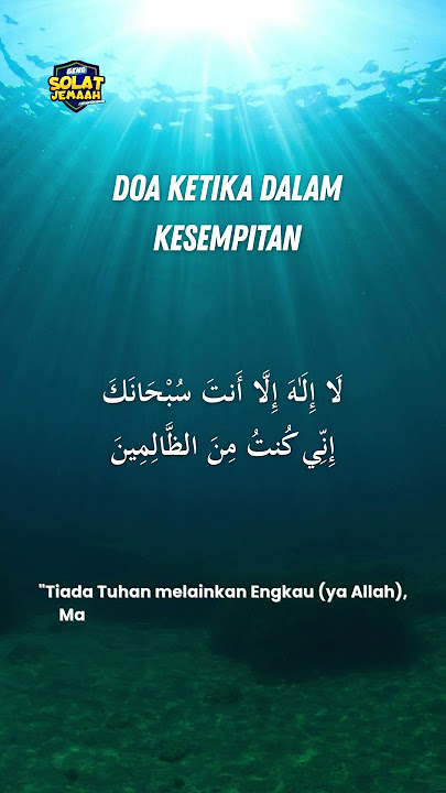 Bila tiada jalan keluar, baca doa ini. Allah Maha Mendengar. #jheains