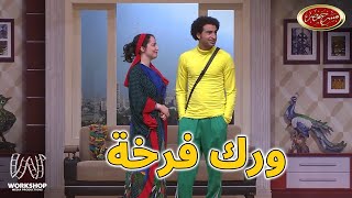 على ربيع ذنبها اية الفرخة ناخد وركها !!؟ #مسرح_مصر