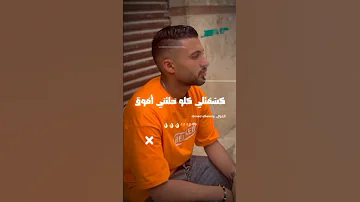 في الوقت الحالي هبص لحالي 