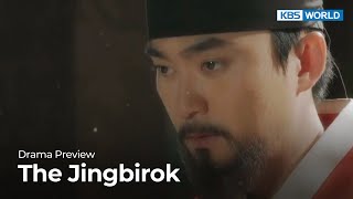 (Preview) The Jingbirok : EP46 | KBS WORLD TV