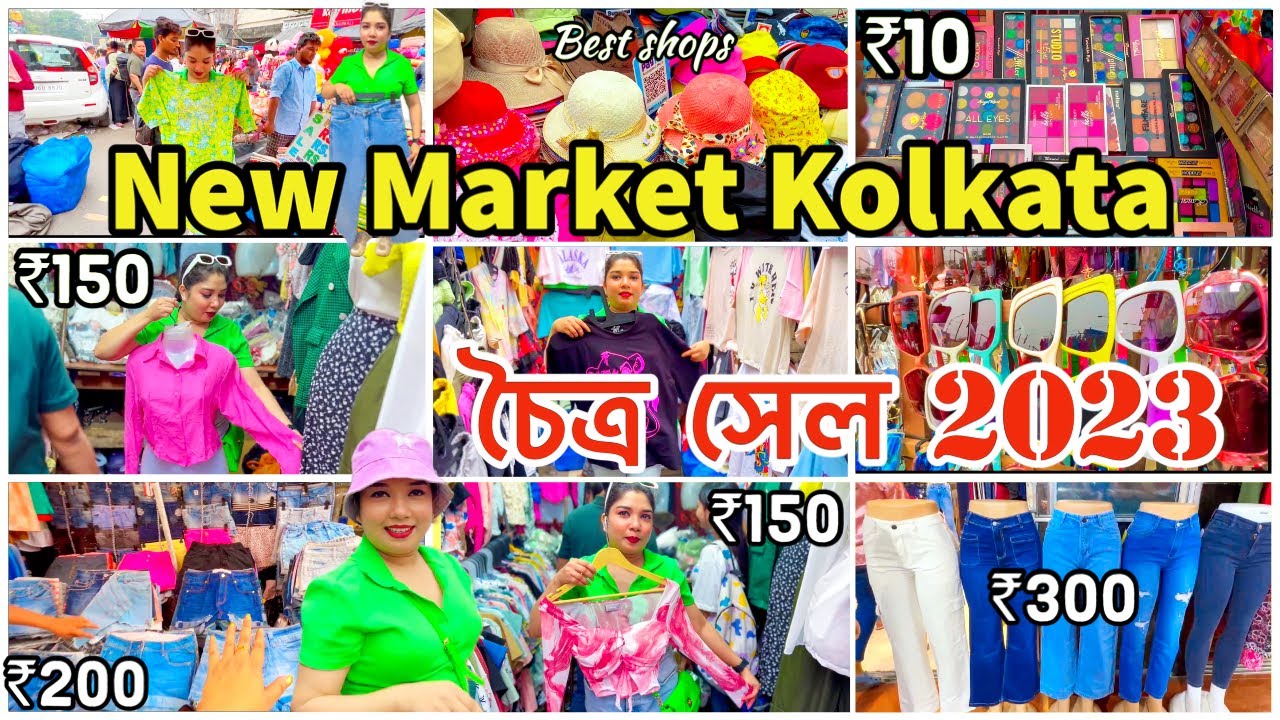 New Market Summer Collection 2023 | New market Pohela Boishakh 2023 dress,kurti,saree blouse jeans