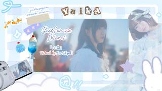 Vietsub |『Seishun wa Mienai - 青春は見えない』Yuika /『ユイカ』| Youth is Invisible