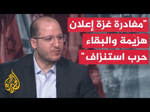 سعيد زياد: الجيش الإسرائيلي أمام مأزق كبير والمخرج الوحيد هو الذهاب لصفقة