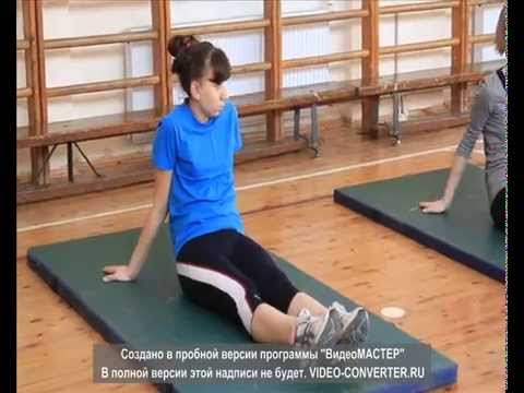 Опорный прыжок через коня Опорный прыжок через коня
