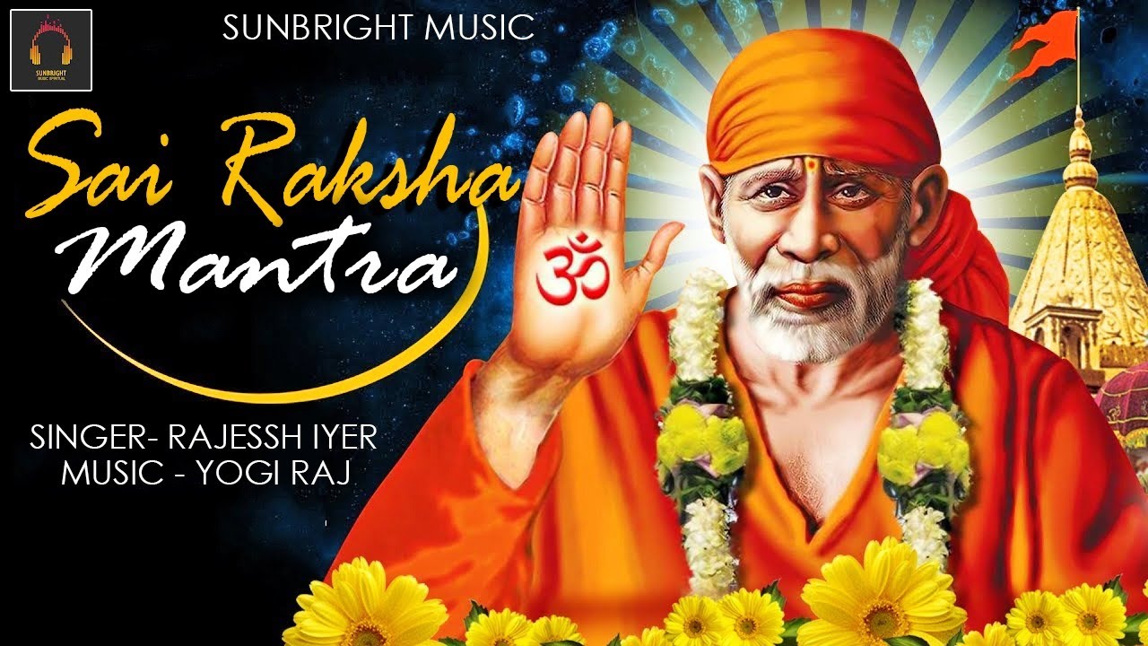 Sai Raksha Mantra || साई रक्षा मंत्र | Sai Baba Bhajan || Famous ...
