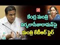 KTR slams Nirmala Seetharaman on Twitter