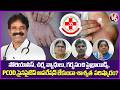 Eshwarappa Homeo Clinic - All Type Of Diseases Will Be Cured | Dandepu Baswanandam | V6 News