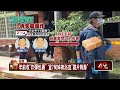 宜蘭炸彈包裹事件
