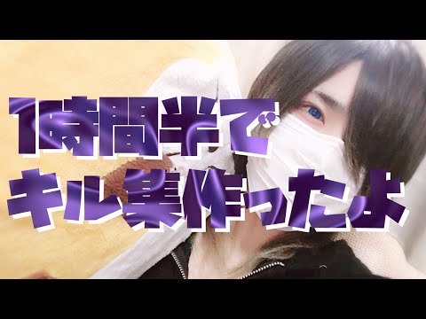 【荒野行動 81式キル集】中距離なら負けないよぉ【噂のユキくん】《アプデ後の豆知識》射撃場はマッチング補充チェック外した後決定押してその後もっかい開いてから射撃場ボタン押すと1人で行けるよ