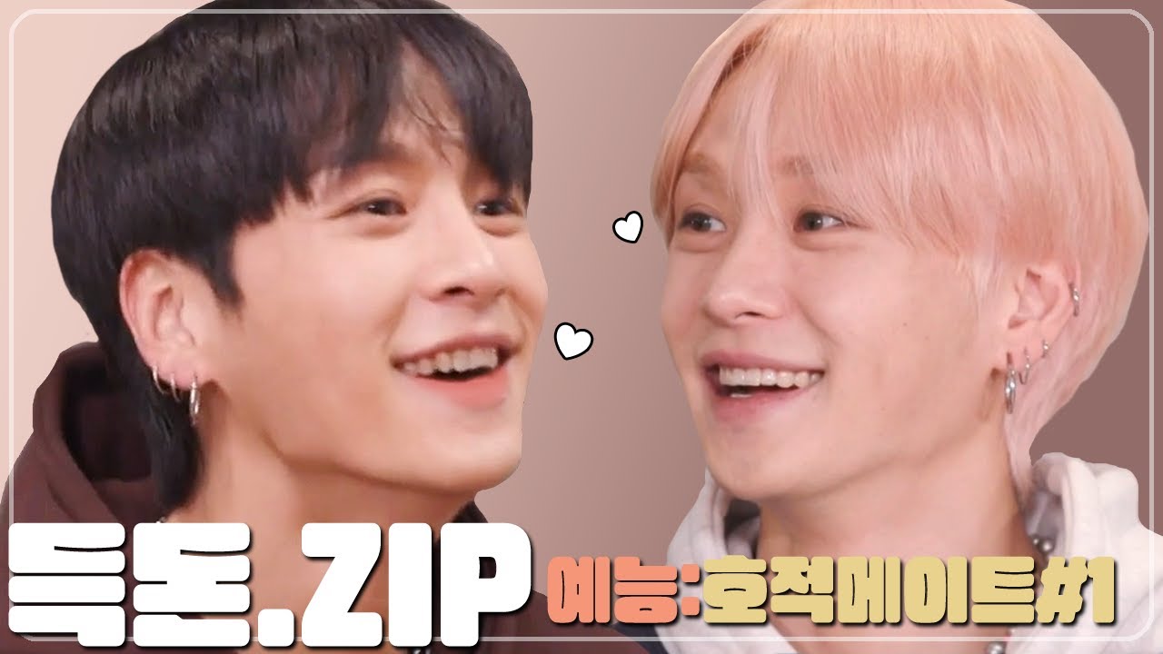 [🎁득돈.zip] 형제이자 친구, 그리고 파트너👨🏼‍🤝‍👨🏼 모든 영역에 스며들어 있는 호적메이트 편집영상 01  / DNAmate KWON TWINS CUT EDIT