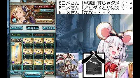 تحميل 天羽々斬 グラブル تحميل 天羽々斬 グラブル