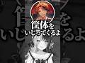 平成オタクオフ会を始める橘ひなのwww【ぶいすぽ／切り抜き】#ぶいすぽ #切り抜き #橘ひなの #夕刻ロベル #ノリアキ