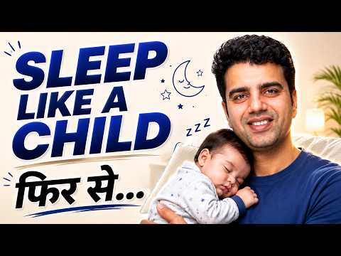 Better Sleep सिर्फ रात से नहीं, सुबह से बनती है | Sleep Like a Child | By Dr. Himanshu Gaur