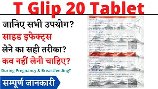 T Glip 20 Tablet Uses, Benefits & Side Effects in Hindi | T Glip 20 Tablet Ke Fayde Aur Nuksan